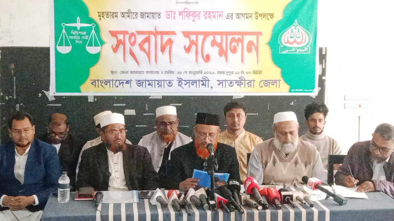 ২৭ জানুয়ারি সাতক্ষীরায় যাচ্ছেন জামায়াত আমির