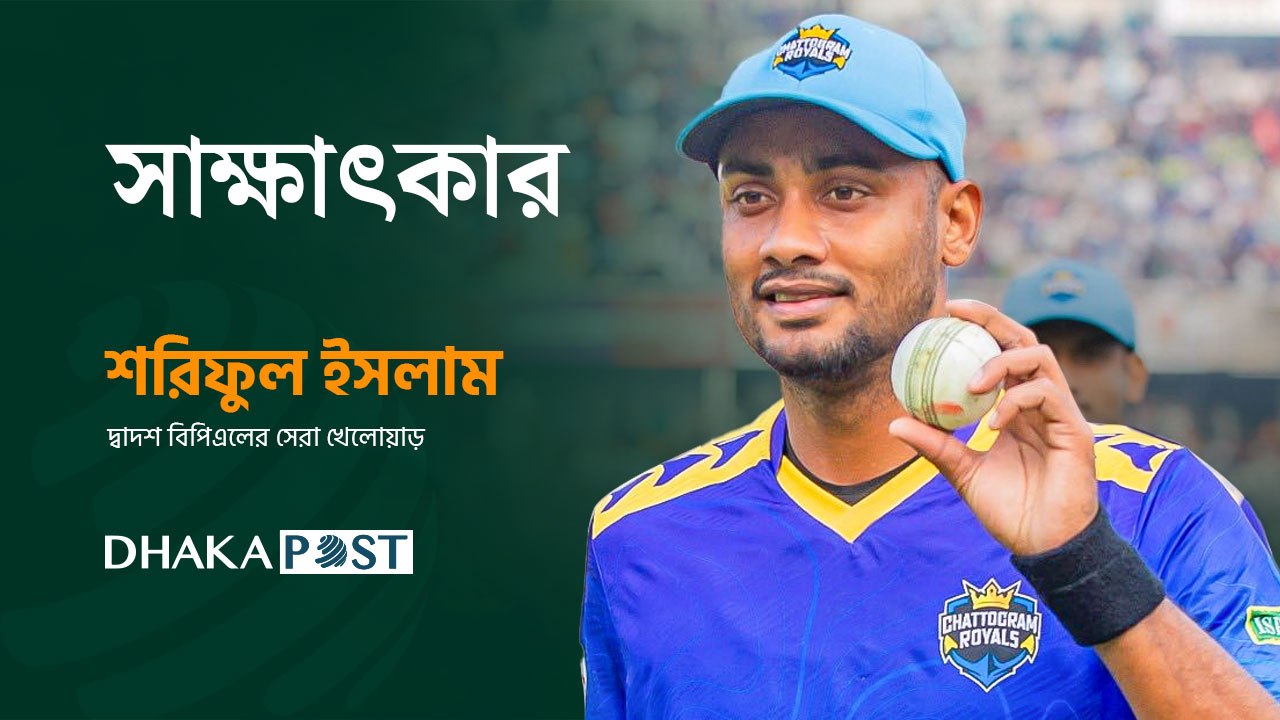বিপিএল সেরা শরিফুলের আইডল মুস্তাফিজ, আছেন স্টার্কও