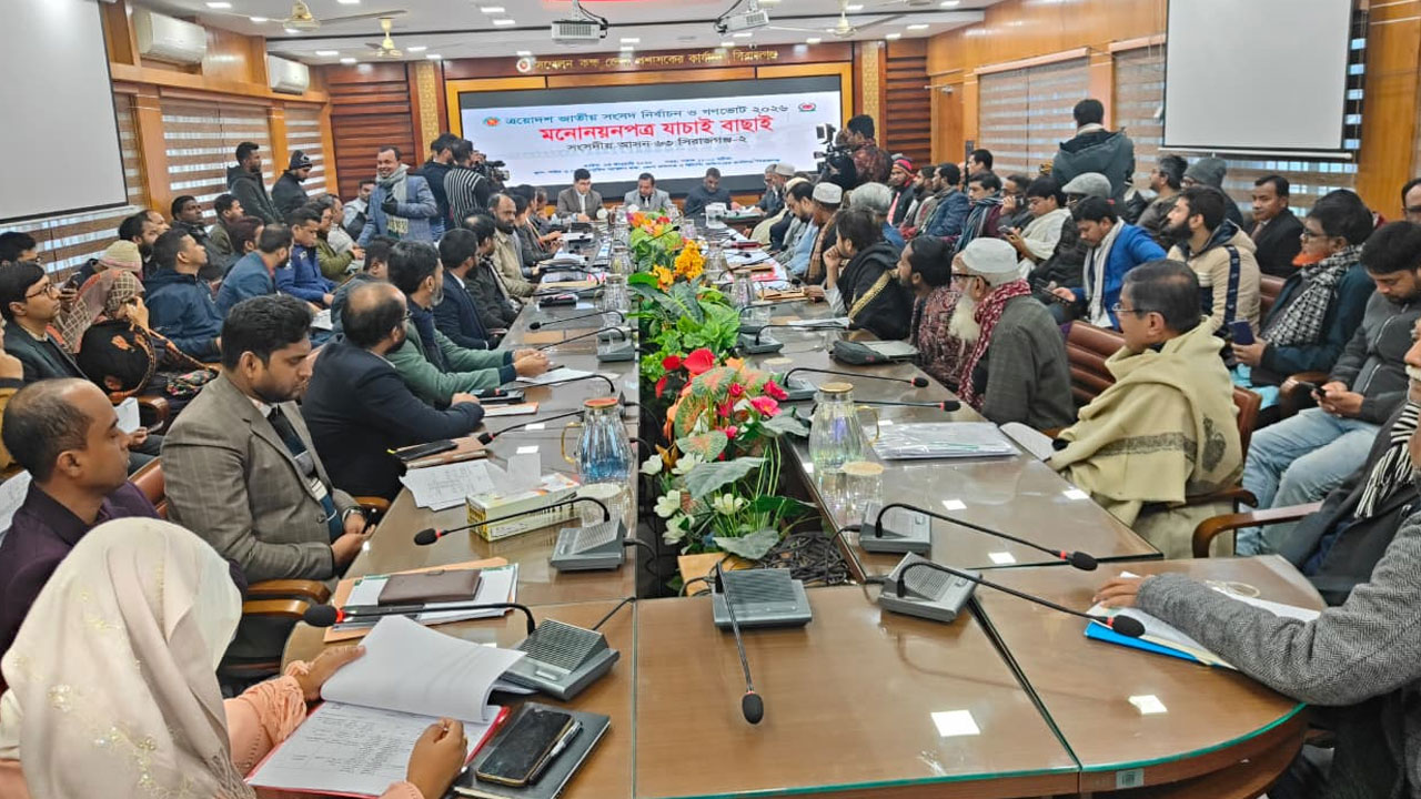 সিরাজগঞ্জের তিন আসনে ৬ প্রার্থীর মনোনয়ন বাতিল