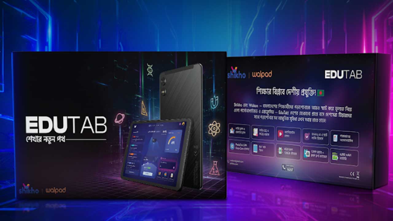 স্মার্ট শিক্ষার নতুন দিগন্ত : বাজারে এলো ওয়ালটন ও শিখোর ‘এডুট্যাব’