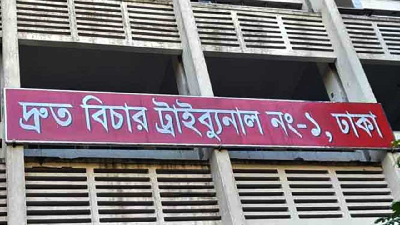 গোপালগঞ্জে শ্রমিক নেতা বাসু হত্যায় ৫ জনের মৃত্যুদণ্ড