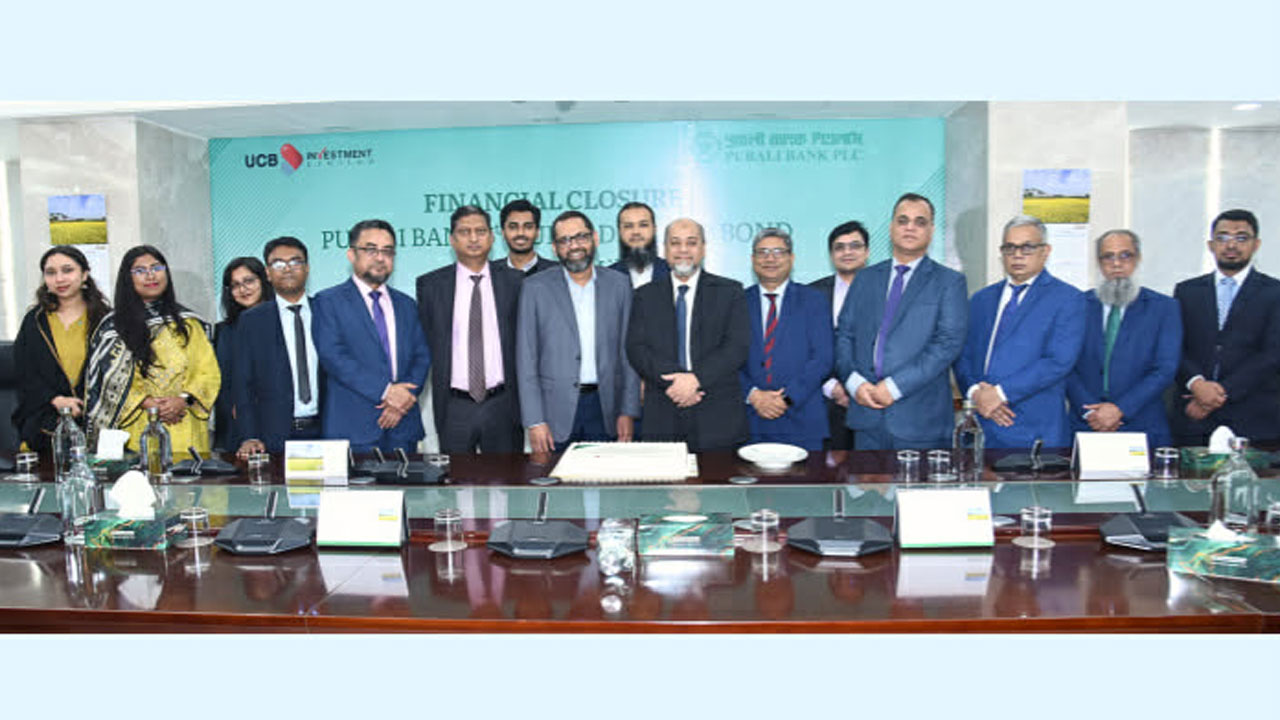 ইউসিবি ইনভেস্টমেন্টের মাধ্যমে ৫০০ কোটি টাকার বন্ড তুললো পূবালী ব্যাংক