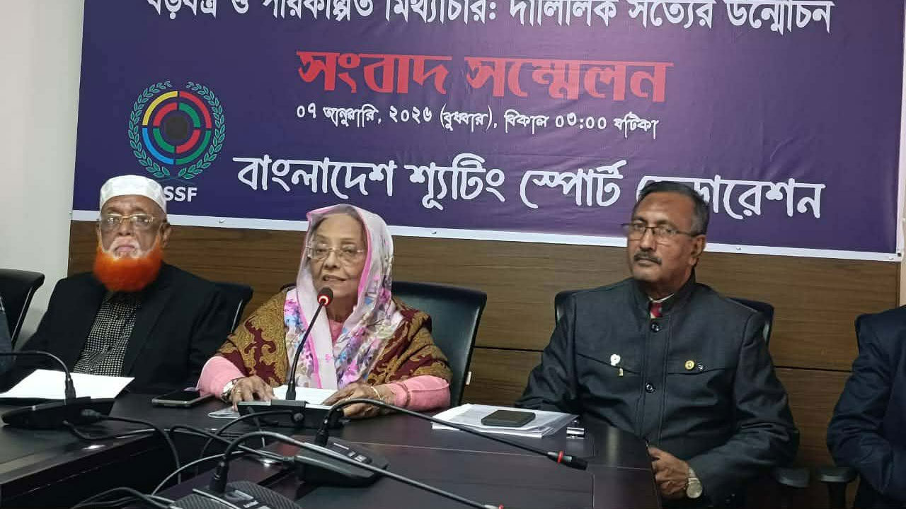 তোপের মুখে শুটিং ফেডারেশনের ক্ষমা ও ভুল স্বীকার