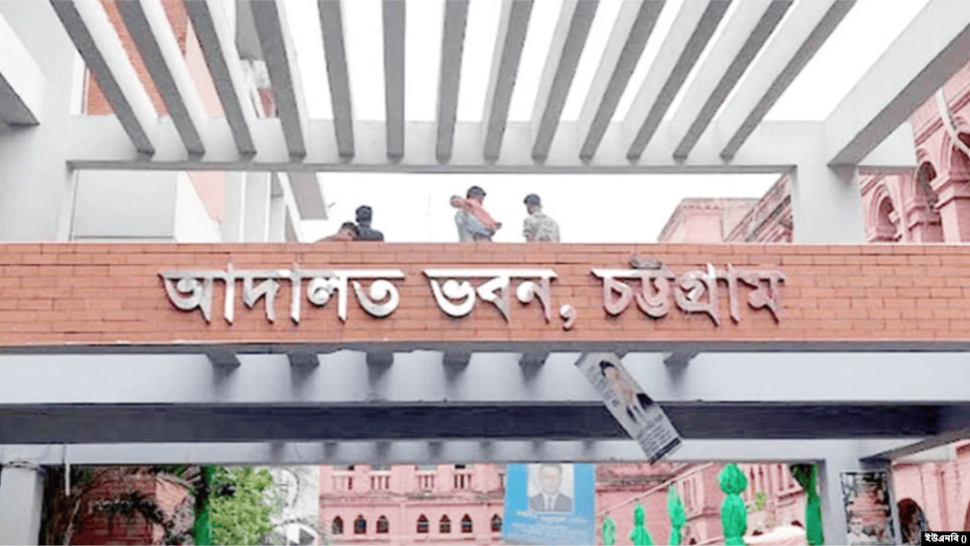 জাল দলিলে নামজারির অভিযোগ, এসিল্যান্ডসহ ১৬ জনের বিরুদ্ধে মামলা