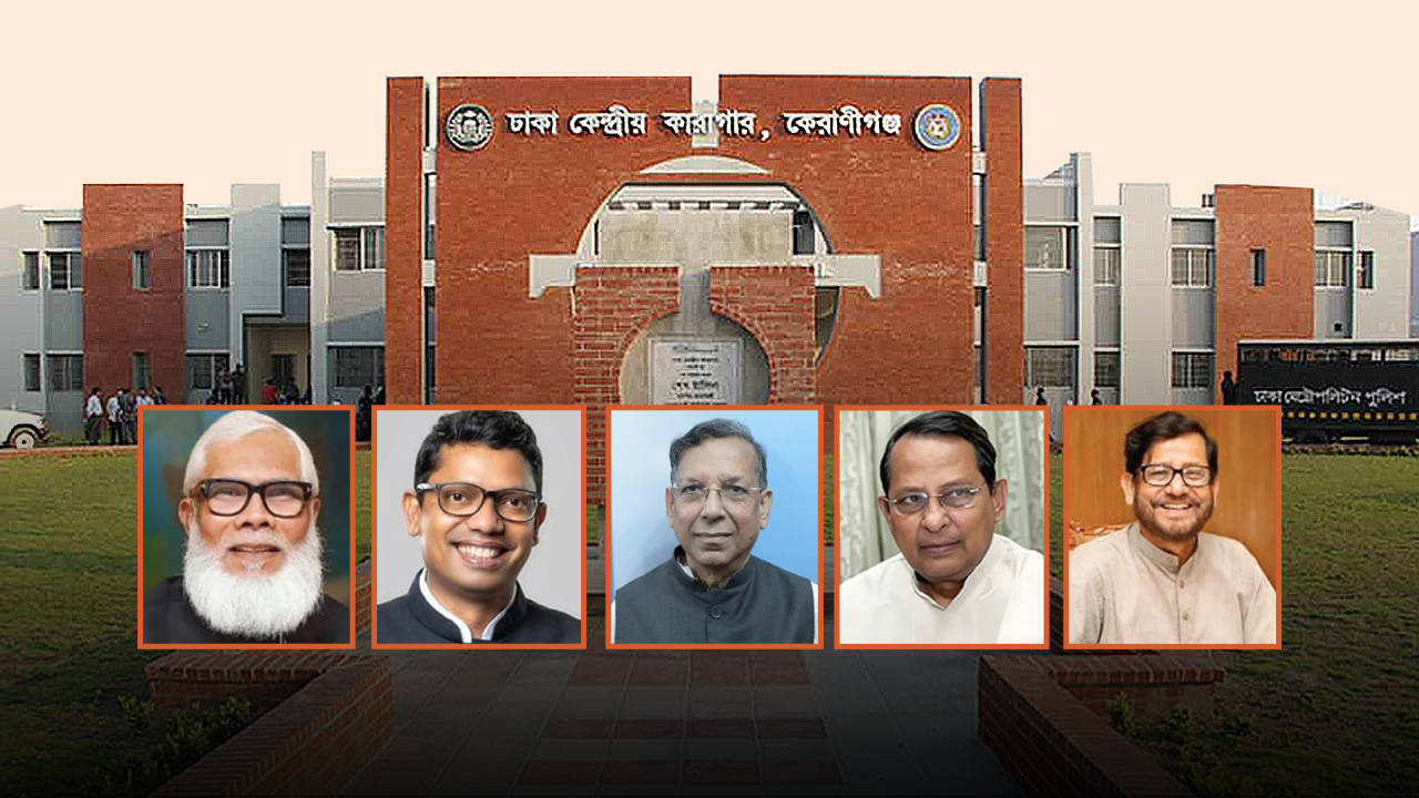 বিশেষ কারাগারে একসঙ্গে ঈদের নামাজ পড়বেন সাবেক মন্ত্রী-এমপিরা