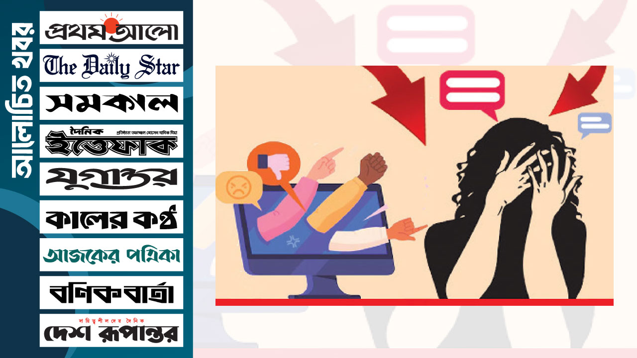 সাইবার সহিংসতায় ৯৭ শতাংশ নারী-শিশু