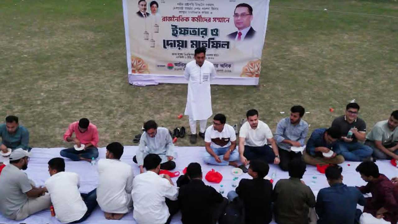 রাজনৈতিক কর্মীদের সম্মানে ঢাবিতে ছাত্রদলের ইফতার মাহফিল