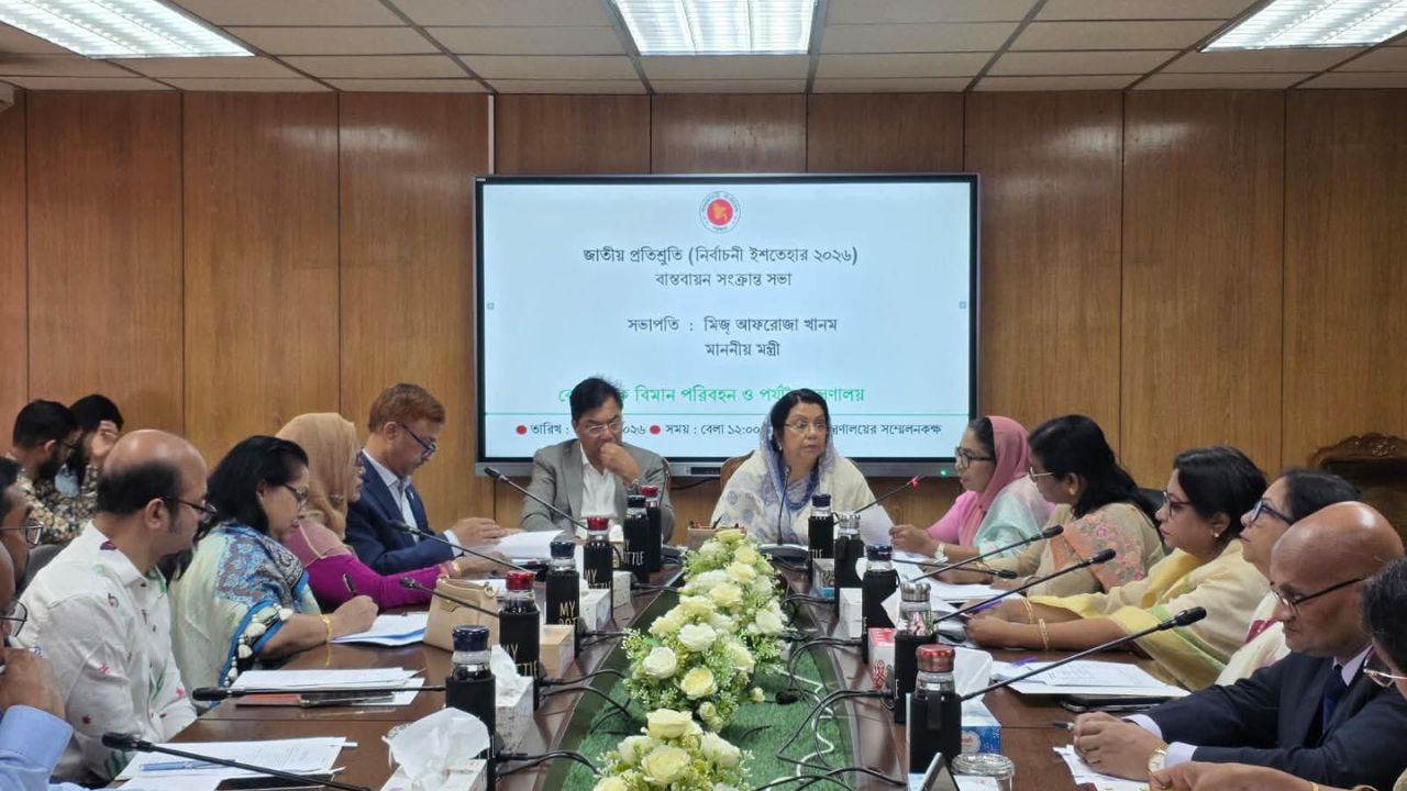 বিমান ও পর্যটন খাতে স্বল্প-মধ্য-দীর্ঘমেয়াদি লক্ষ্যমাত্রার নির্দেশনা