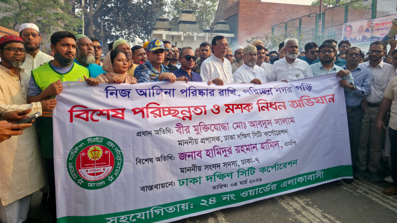 ময়লার বিল ১০০ টাকার বেশি নিলেই ব্যবস্থা : ডিএসসিসি প্রশাসক