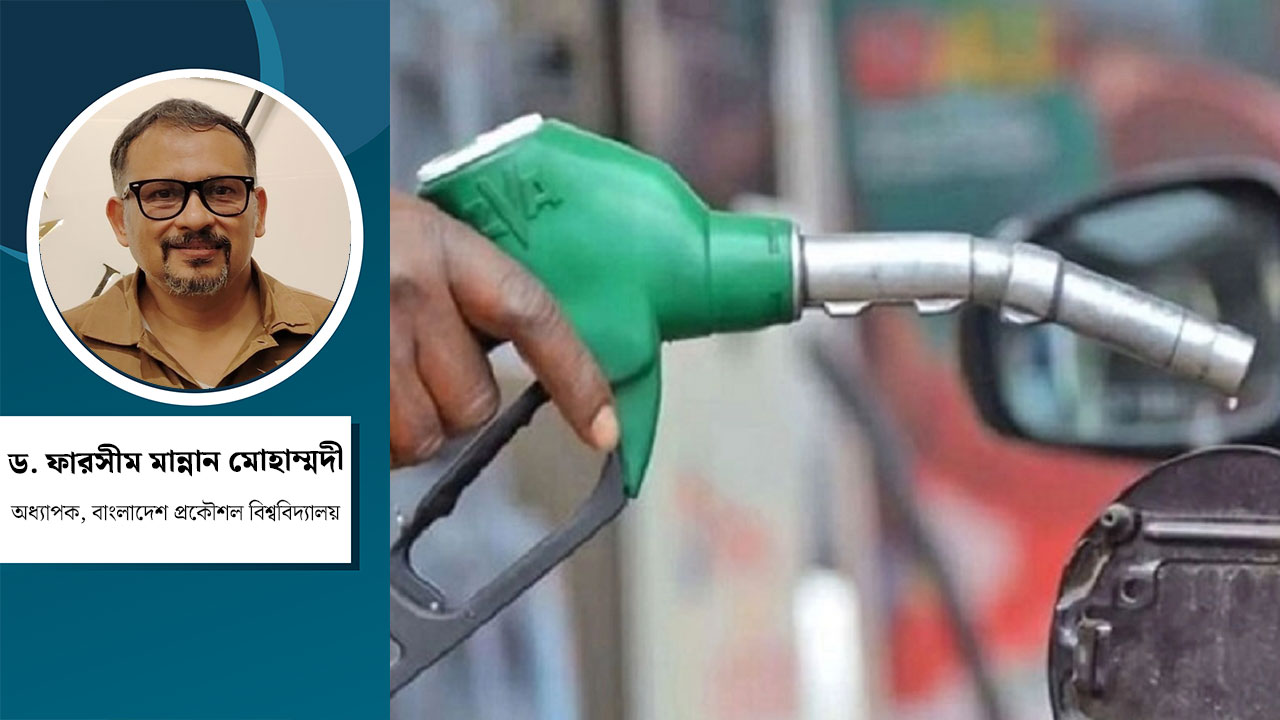 জ্বালানি নিয়ে বাংলাদেশের দুশ্চিন্তা কি বাড়ছে?