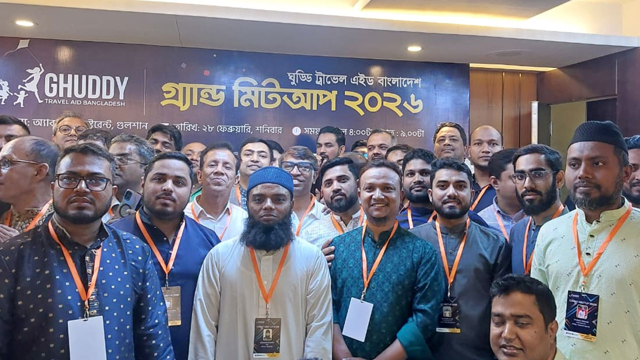 ঘুড্ডি ট্রাভেল এইড বাংলাদেশের মিটআপ অনুষ্ঠিত