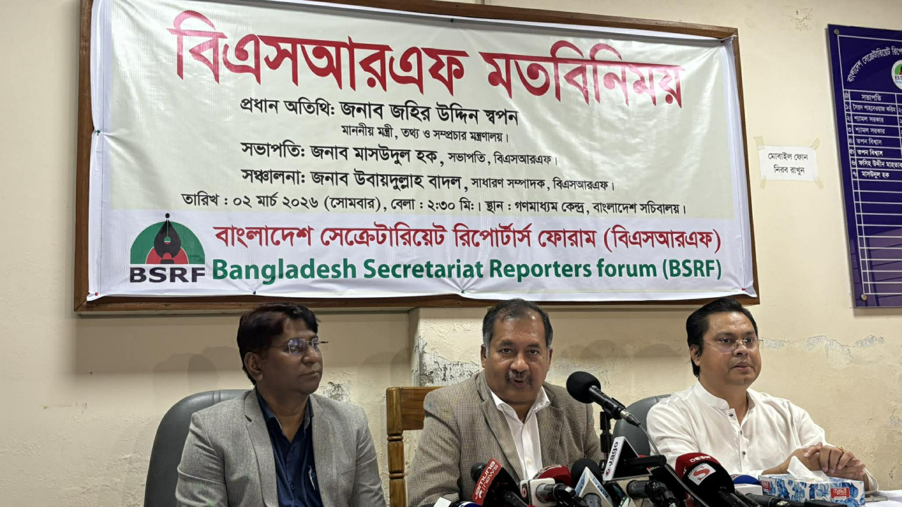 অন্যায়ভাবে বাদ পড়লে অ্যাক্রিডিটেশন কার্ড পাবেন সাংবাদিকরা: তথ্যমন্ত্রী