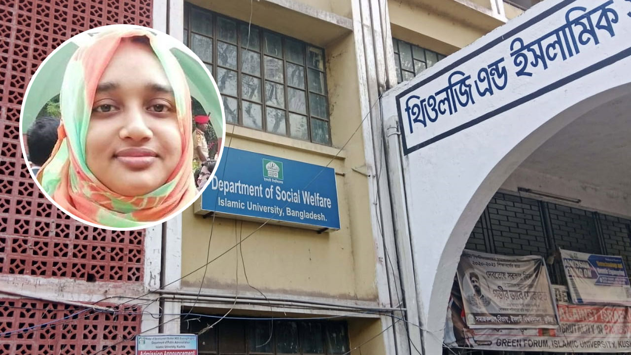 ইবি শিক্ষিকাকে ছুরিকাঘাতে হত্যার পর কর্মচারীর আত্মহত্যার চেষ্টা