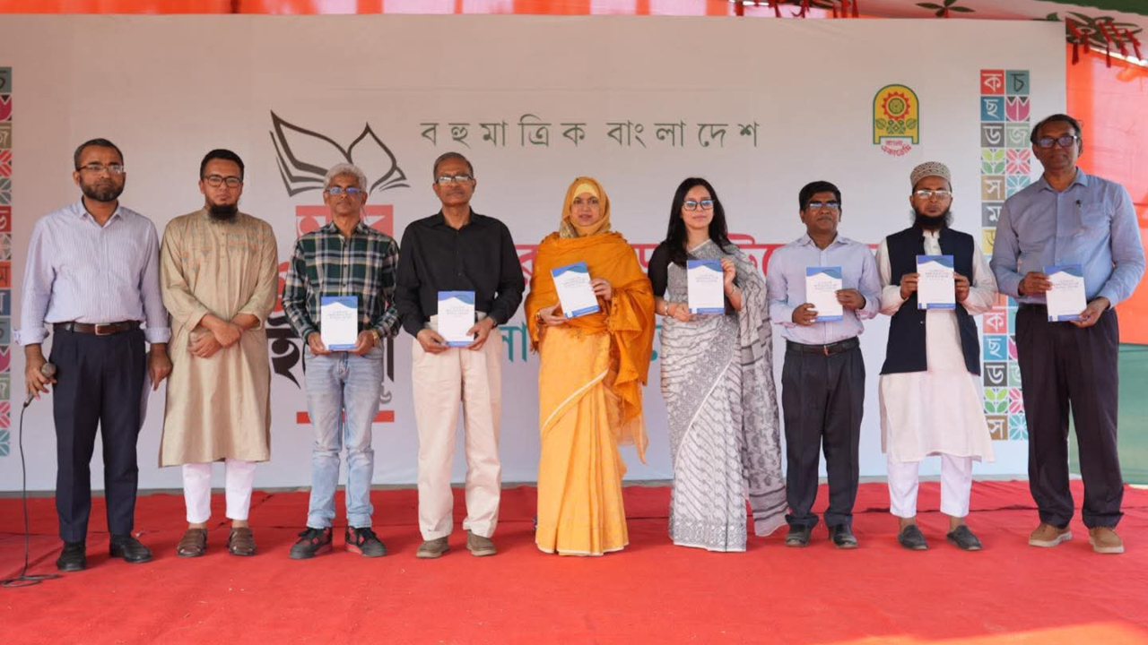 এবারের বইমেলায় জবির চার নতুন গ্রন্থের মোড়ক উন্মোচন