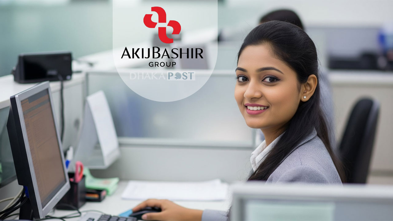 অ্যাসিস্ট্যান্ট ম্যানেজার নিচ্ছে আকিজ বশির গ্রুপ, পাবেন প্রভিডেন্ট ফান্ড