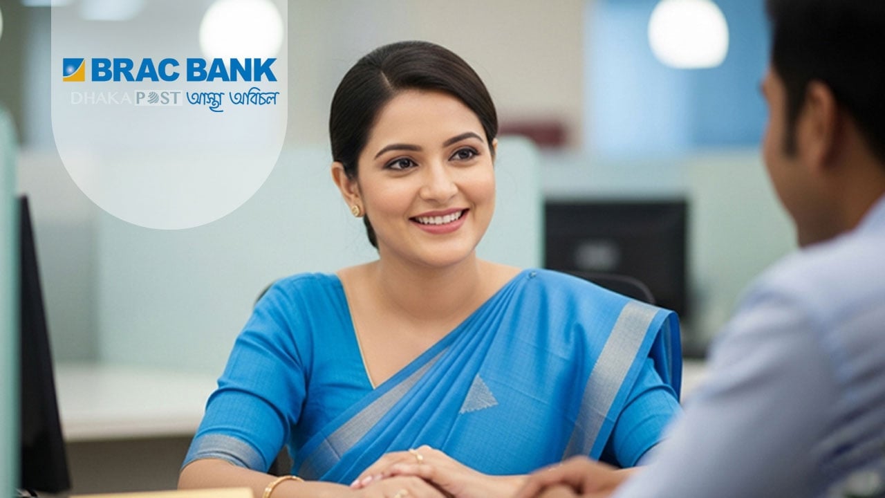 ব্র্যাক ব্যাংকে চাকরি, নেবে ম্যানেজার-সিনিয়র ম্যানেজার