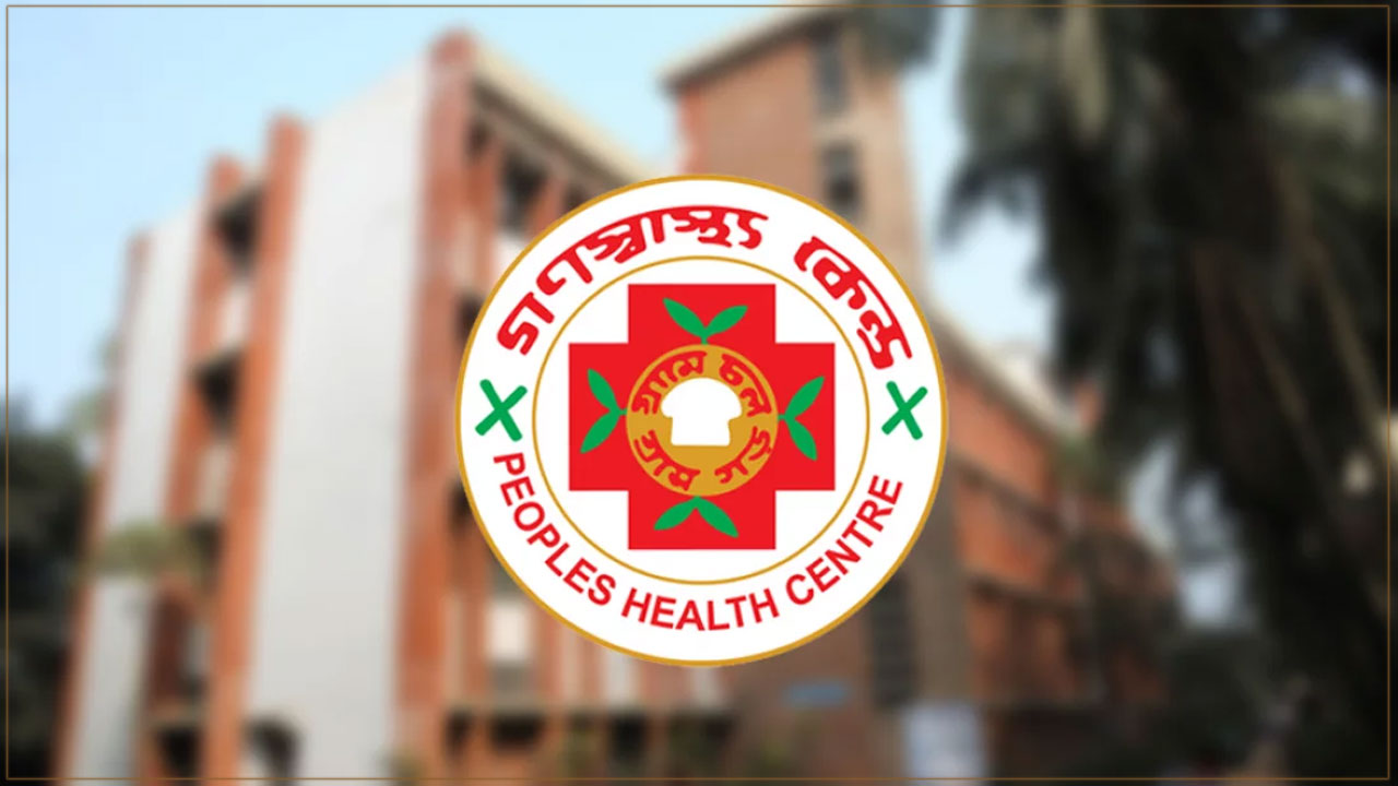 গণস্বাস্থ্য কেন্দ্রে চাকরির সুযোগ, অর্ধলাখের বেশি বেতন
