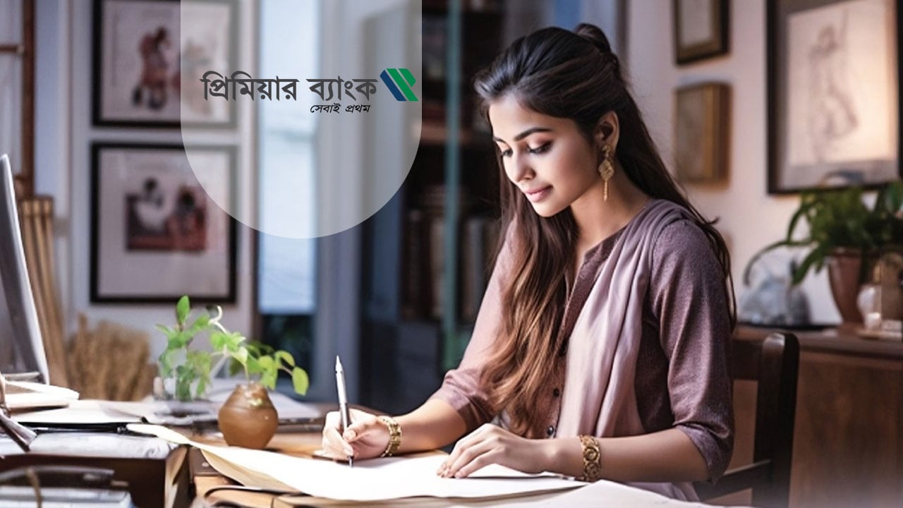 প্রিমিয়ার ব্যাংকে জব সার্কুলার, দ্রুত আবেদন করুন