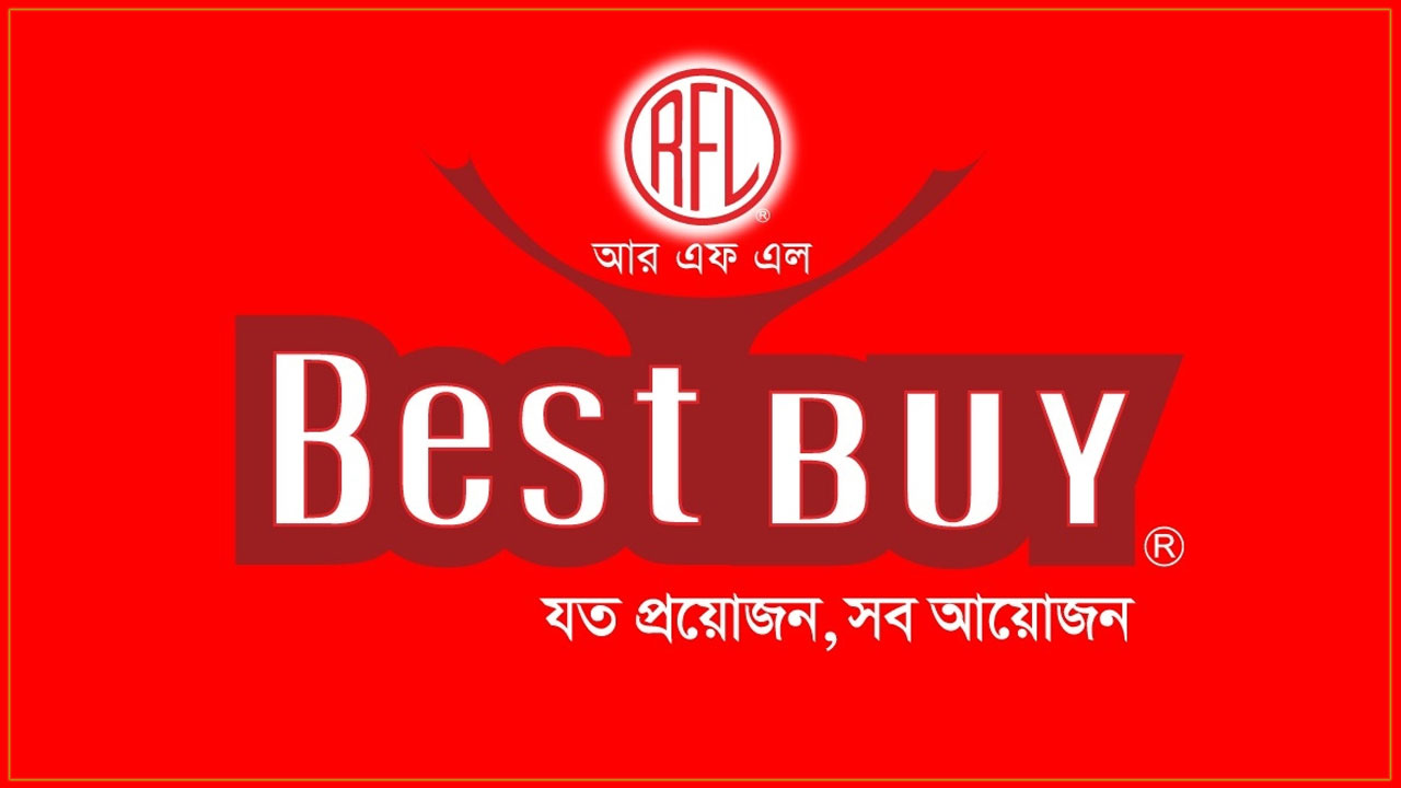 শোরুমে ৩০০ জনকে চাকরি দেবে আরএফএল গ্রুপ