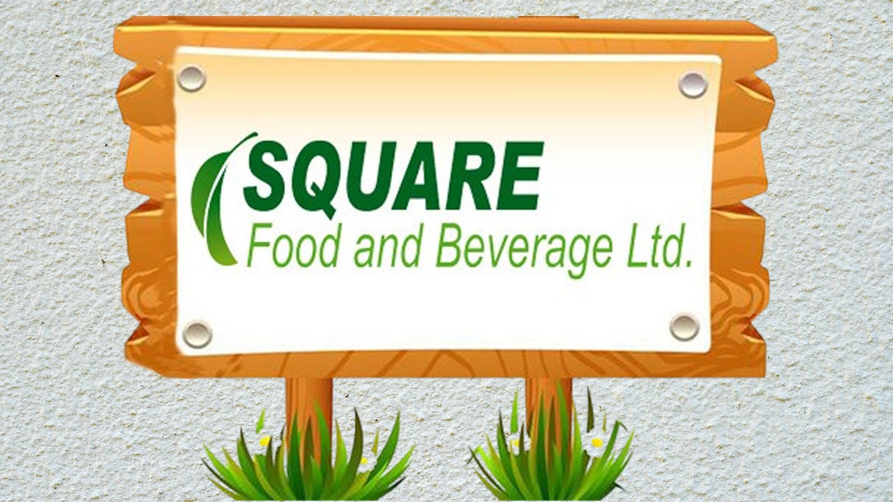 নিয়োগ দেবে স্কয়ার ফুড, অনলাইনে আবেদন শুরু