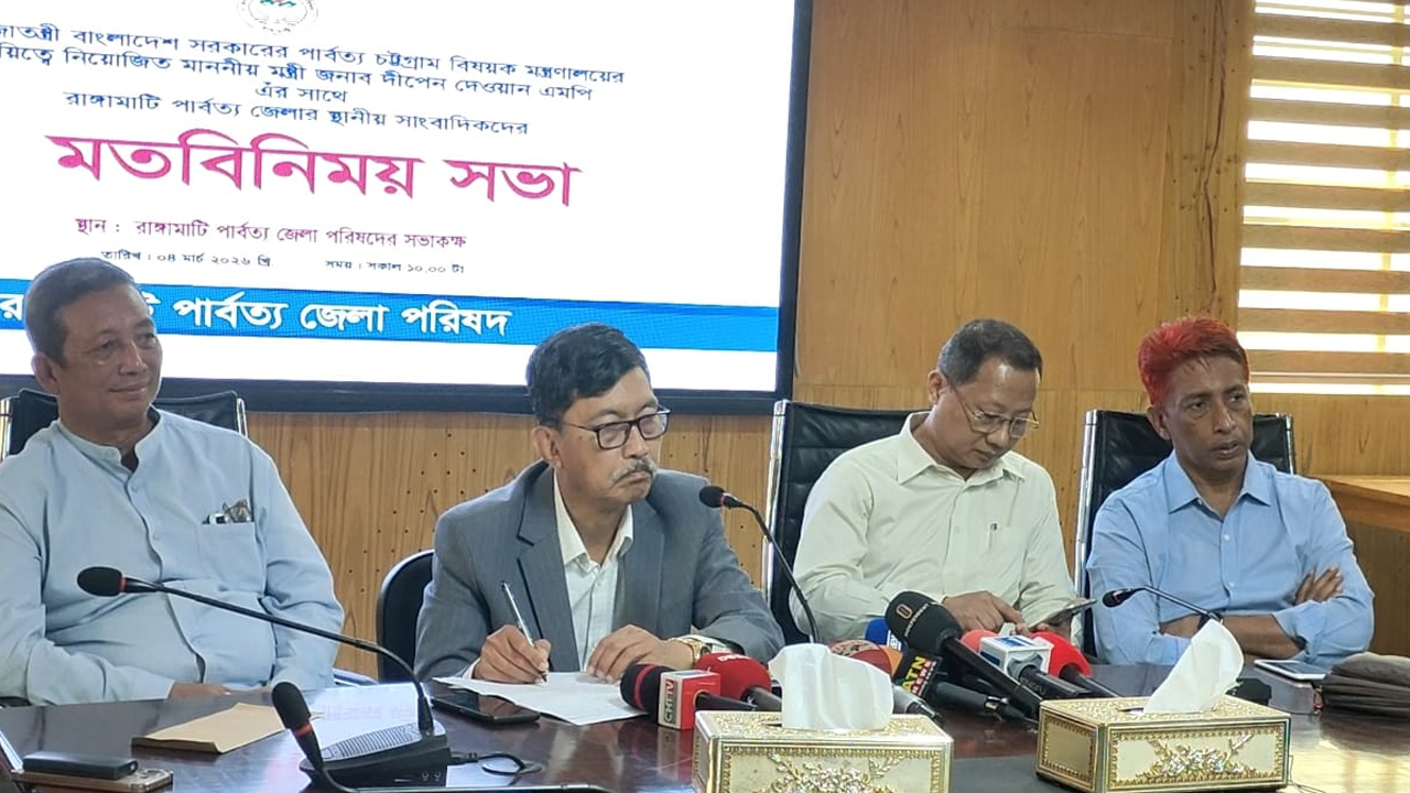 রাঙামাটিকে দুর্নীতিমুক্ত করার ঘোষণা পার্বত্য মন্ত্রীর