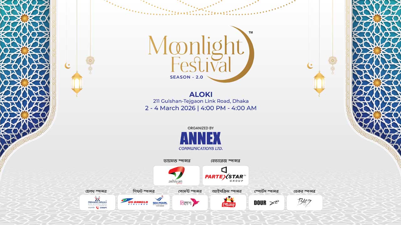 ইফতার থেকে সেহেরি আলোকিতে জমছে মুনলাইট ফেস্টিভ্যাল ২.০!