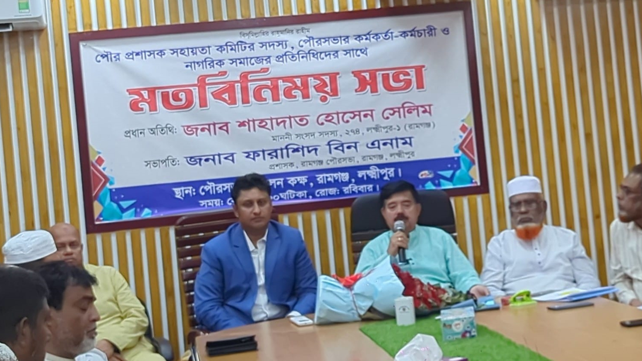 রামগঞ্জে সবচাইতে প্রভাবশালী হলাম আমি : এমপি শাহাদাত