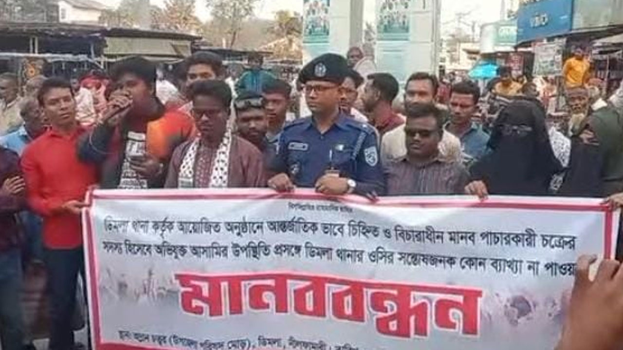 নিজের বিরুদ্ধে মানববন্ধনে দাঁড়ালেন ওসি