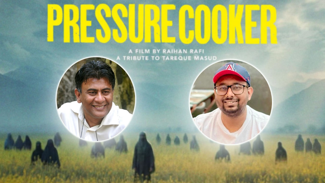 তারেক মাসুদকে উৎসর্গ করে রাফীর ‘প্রেশার কুকার’