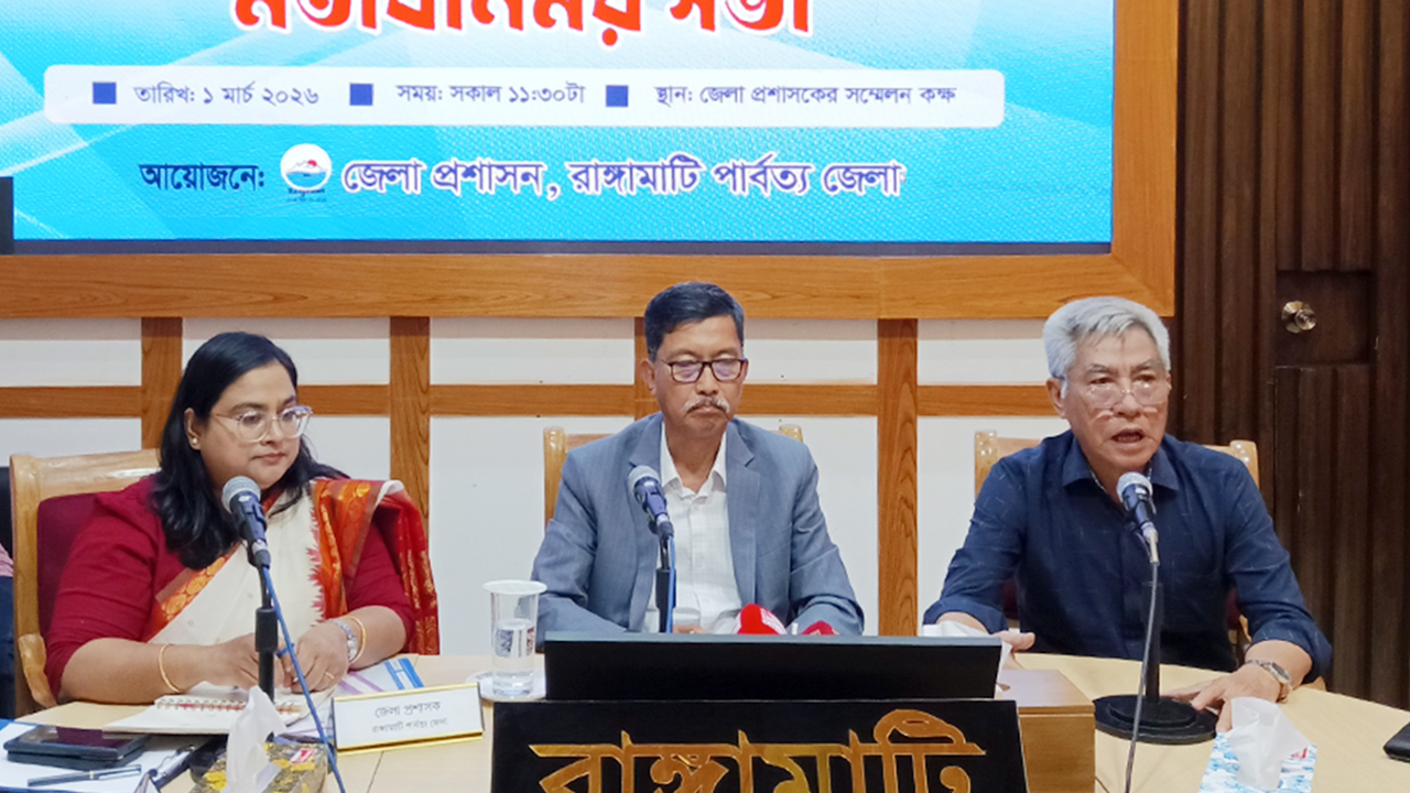 পার্বত্য চট্টগ্রামের উন্নয়নে সব প্রতিষ্ঠানকে আন্তরিকভাবে কাজ করতে হবে