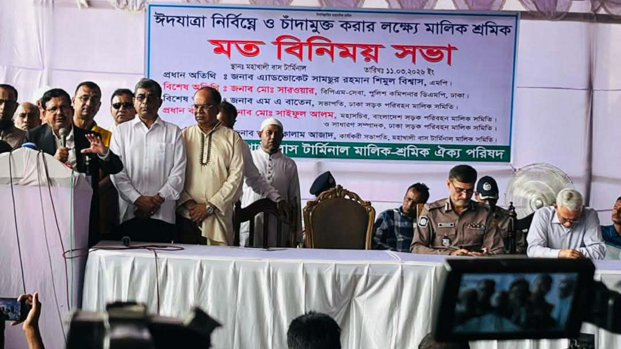 দেশের সব বাস টার্মিনালে সার্বক্ষণিক ভিজিলেন্স টিম কাজ করবে