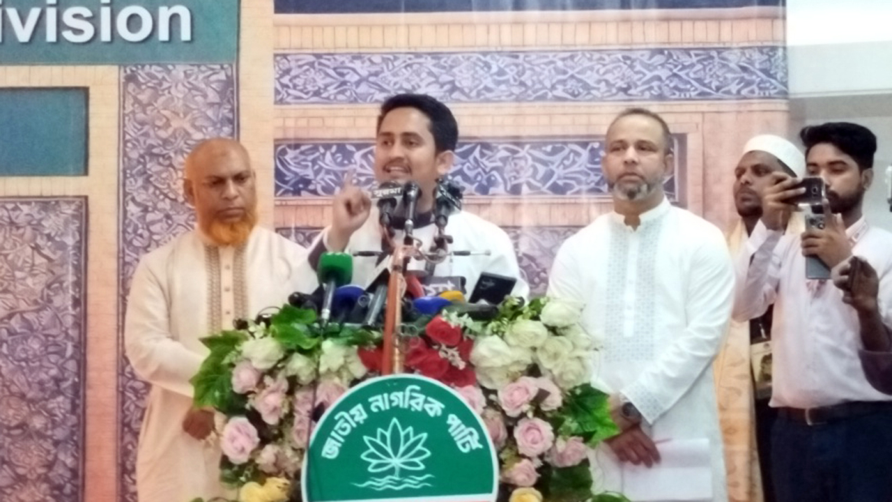 স্থানীয় নির্বাচনে কারচুপি হলে কালো হাত ভেঙে দেওয়া হবে : সারজিস আলম