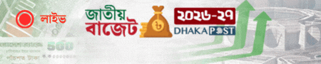 কেমন বাজেট আসছে?