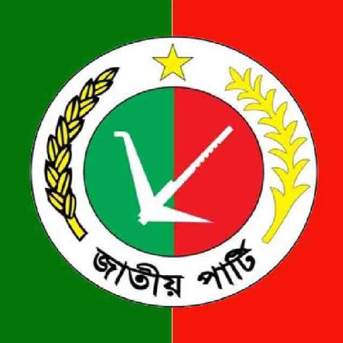 জাতীয় পার্টি