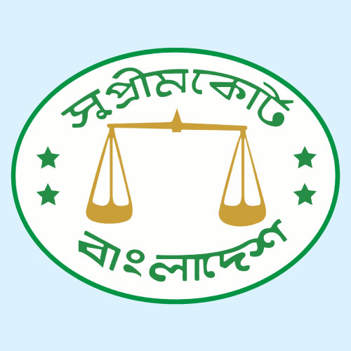 সুপ্রিম কোর্ট