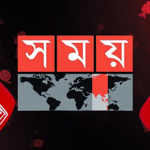 সময় টিভি