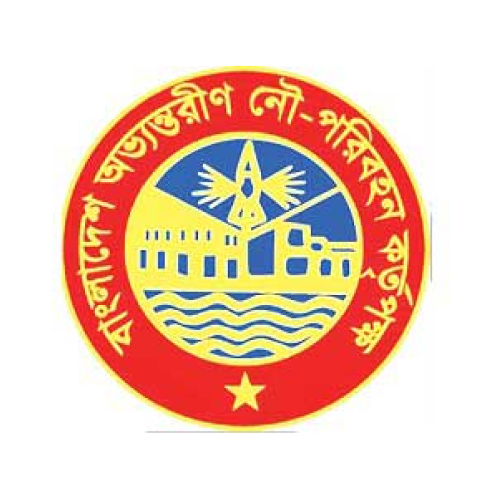 বিআইডব্লিউটিএ চাকরি