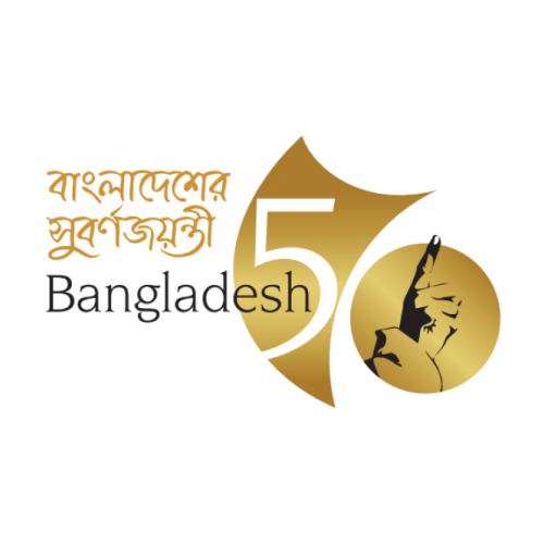 সুবর্ণজয়ন্তী