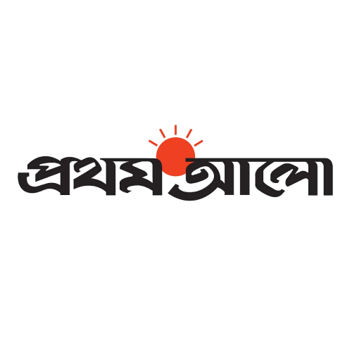 প্রথম আলো