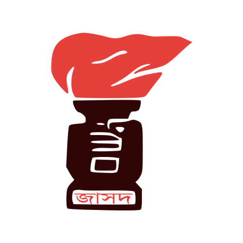 জাসদ