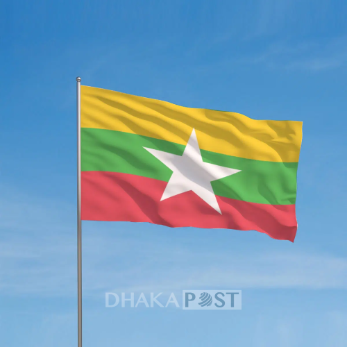 মিয়ানমার