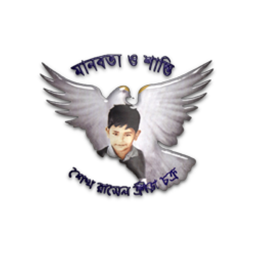 শেখ রাসেল ক্রীড়া চক্র