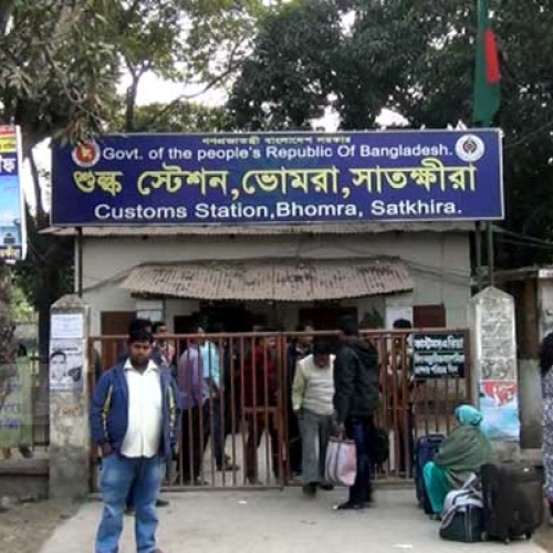 ভোমরা স্থলবন্দর