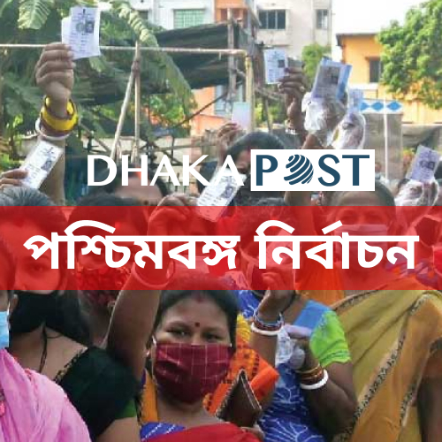 পশ্চিমবঙ্গ নির্বাচন