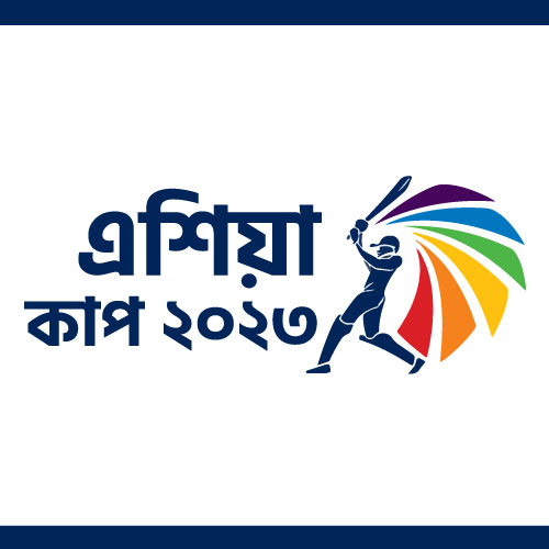 এশিয়া কাপ ক্রিকেট