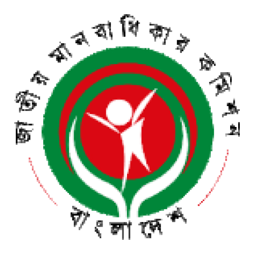 মানবাধিকার কমিশন